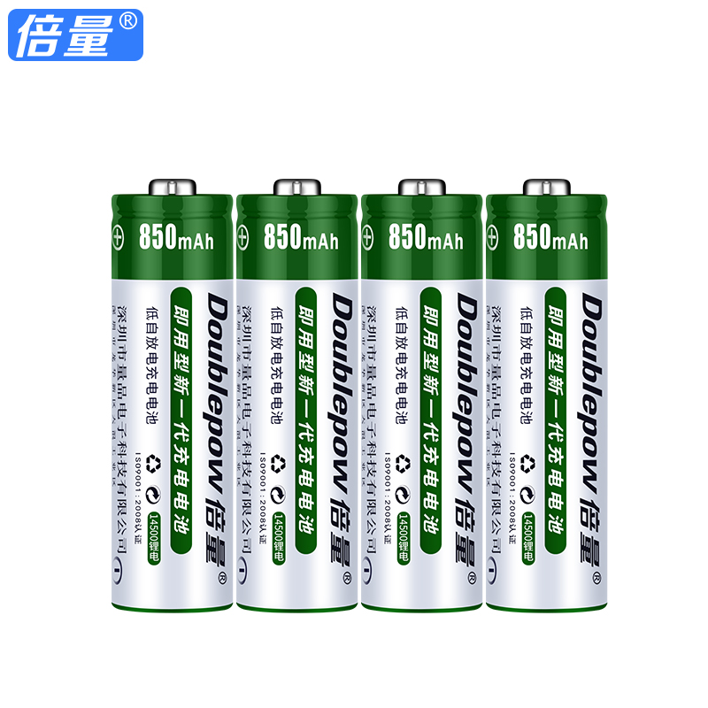 倍量14500锂电池3.7V 850毫安大容量5号可充电电池4节装激光笔头灯强光手电筒鼠标相机玩具车无线鼠标电池 - 图0