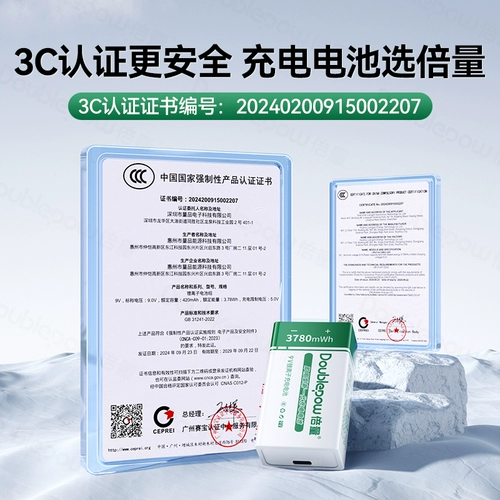 Вместительные и большые универсальные литиевые батарейки с зарядкой, микрофон, гитара, 9v