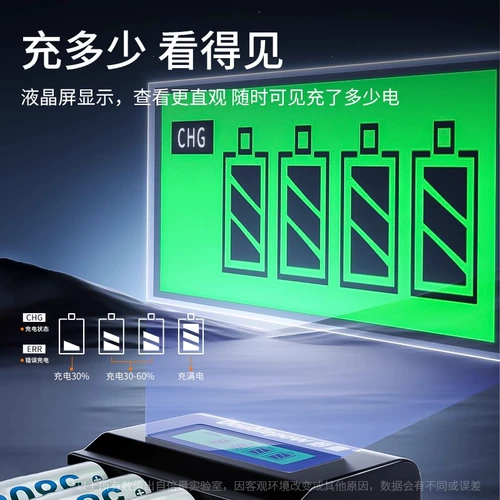 倍量 Батарея с зарядкой, вместительный и большой микрофон, универсальное зарядное устройство, комплект, 2v