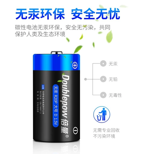 № 1 Dippermal Armor Газовая плита Специальная батарея Большой № 1 Водооборотник Flash Dartcarbonit Alkaline № 5 № 7