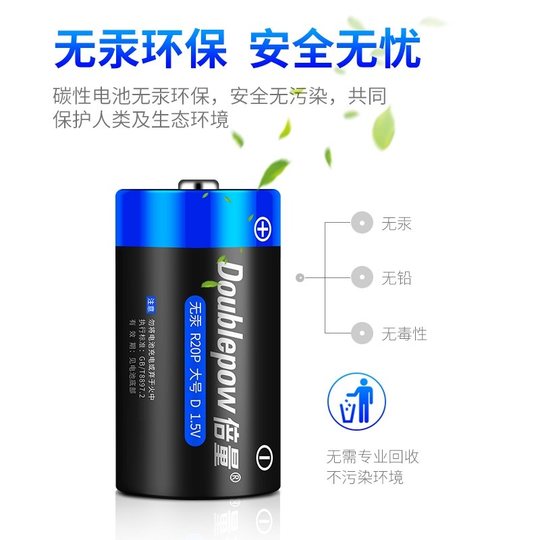 No. 1 battery gas stove special gas stove