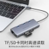 Bộ chuyển đổi đôi bộ chia USB số lượng cáp chuyển đổi giao diện cáp loại-c biến hdmi Phụ kiện máy tính Huawei macbook docking trạm điện thoại di động Huawei Apple laptop - USB Aaccessories USB Aaccessories