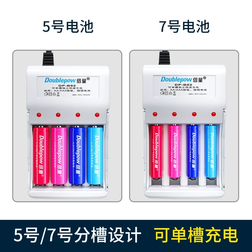 倍量 Батарея с зарядкой, зарядное устройство, комплект, игрушка, дистанционное управление, 2v