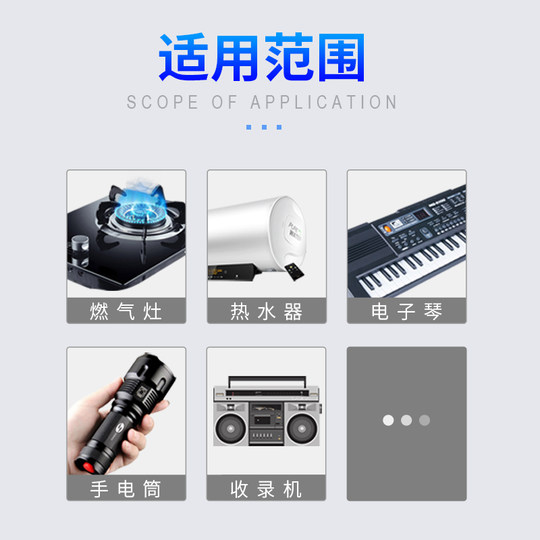 No. 1 battery gas stove special gas stove