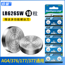 Double quantity sr626sw 377A AG4 quartz watches batteries Alkalis Watches Electronic Buttons BATTERY LR66376 UNIVERSAL NUMBER 177CASIOdw ORIGINAL BUTTON Electric