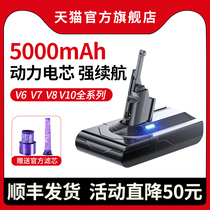 The doubling applies the Dyson vacuum cleaner battery v8dyson suction dust machine V7V6V11 replacement fitting V10 battery