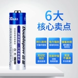 倍量 Батарея с зарядкой, комплект, зарядное устройство, мигающая вместительная и большая игрушка, лампа, микрофон, литиевые батарейки, 5 размер, 7 размер, 5v