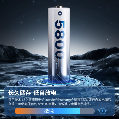 倍量 Батарея с зарядкой, вместительный и большой микрофон, универсальное зарядное устройство, комплект, 2v