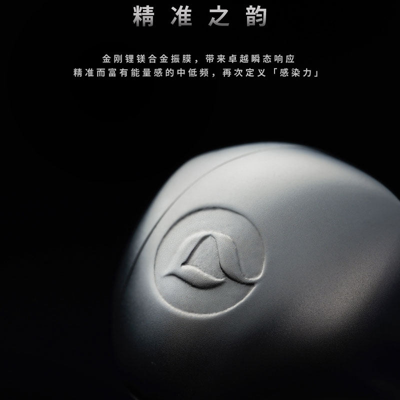 【顺丰速发】DITA MECHA 钛合金腔体单动圈耳塞hifi振膜单元耳机,淘宝优惠券,粉丝福利购,淘宝优惠卷