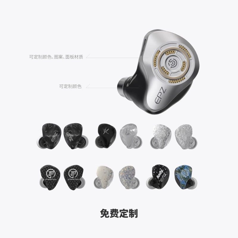 EPZ P50有线高品质耳机入耳式HIFI监听K歌高品质音乐耳机五单元,淘宝优惠券,粉丝福利购,淘宝优惠卷