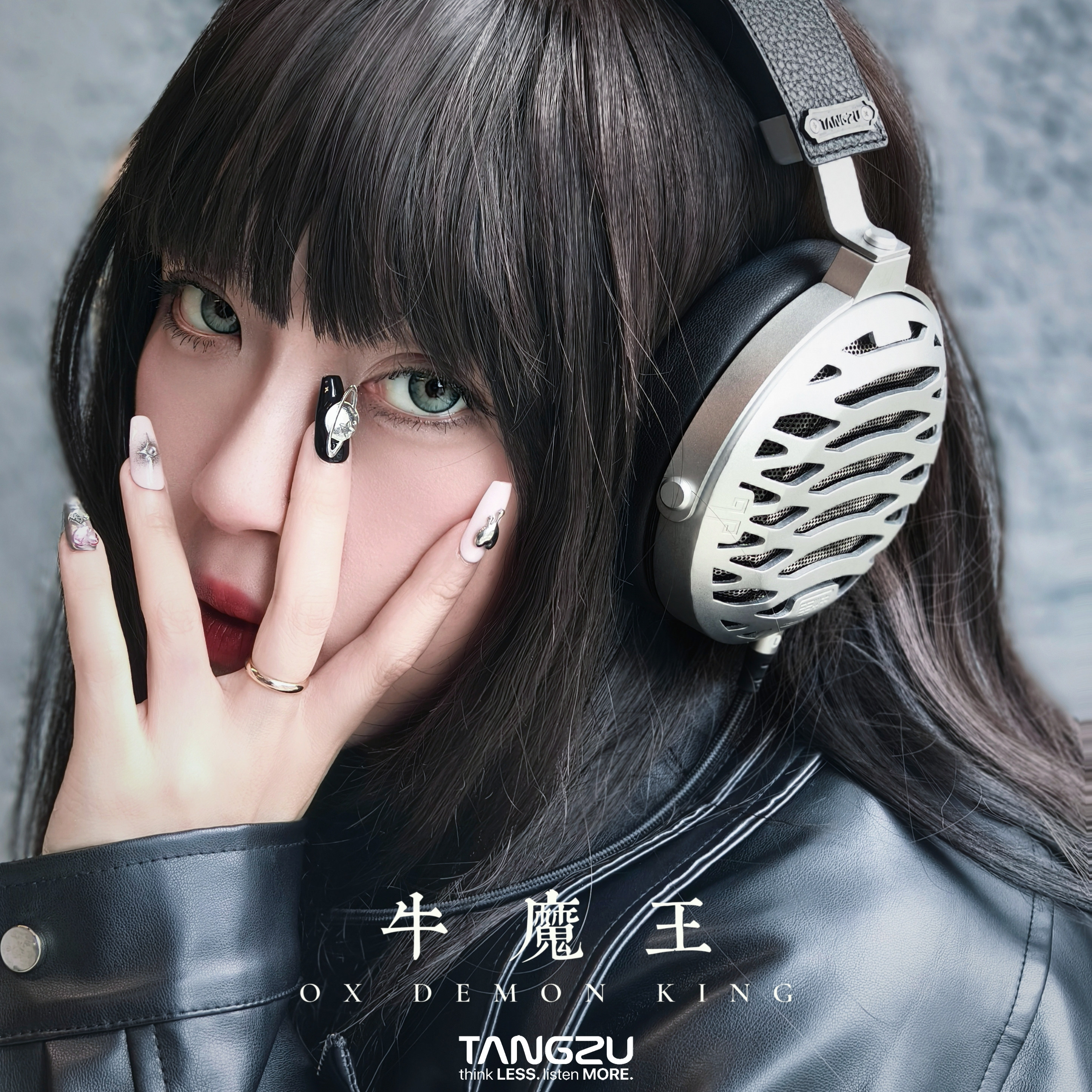 TANGZU唐族牛魔王平面磁体有线HiFi开放式平板磁振大耳头戴耳机,淘宝优惠券,粉丝福利购,淘宝优惠卷