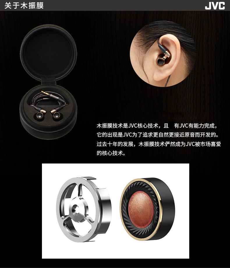 JVC杰伟世FW10000FWW木振膜发烧级HIFI入耳式耳机耳塞-图2