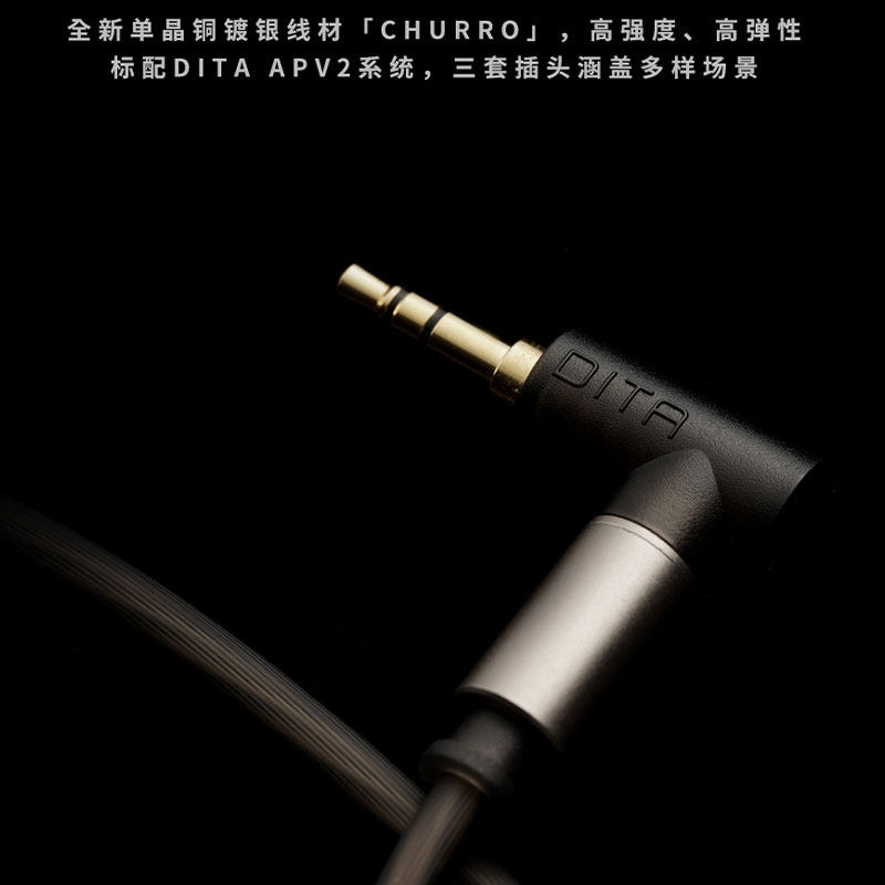 【顺丰速发】DITA MECHA 钛合金腔体单动圈耳塞hifi振膜单元耳机,淘宝优惠券,粉丝福利购,淘宝优惠卷