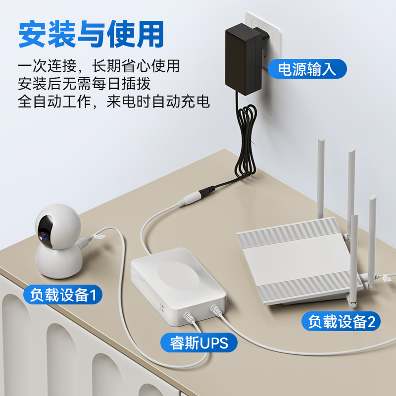 睿斯5V9V12V光猫路由器蓄电池ups不间断充电宝双输出移动电源继器备用宿舍断电监控器专用大容量应急夜游宝 - 图3