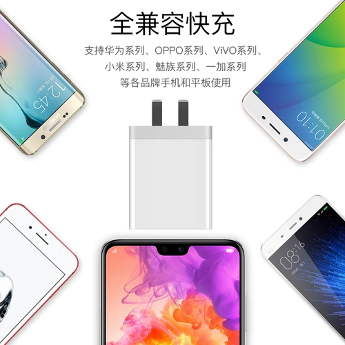 [24W Super Fast Fast Charging Head] Ruis совместим с дополнительной электроэнергетической флэш -зарядкой 3T/5T/6T Original 1 плюс 6 Three Five Six Mobile Phone 5V4A Super Fast Зарядка 22,5 Вт Xiaomi 18W 18W