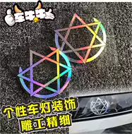 倒五芒星 新人首单立减十元 21年7月 淘宝海外