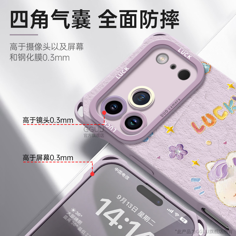 GGUU适用苹果17promax手机壳iPhone17保护套17pro斜挎17air可爱新款可背一体16腕15带14链挂绳pro硅胶13女12,淘宝优惠券,粉丝福利购,淘宝优惠卷