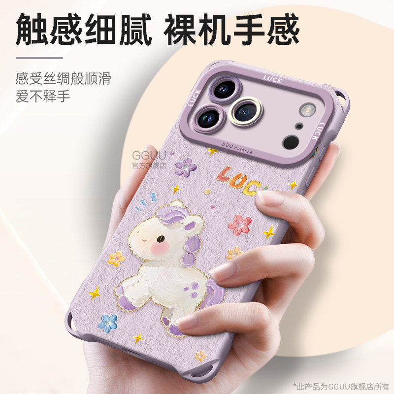 GGUU适用苹果17promax手机壳iPhone17保护套17pro斜挎17air可爱新款可背一体16腕15带14链挂绳pro硅胶13女12,淘宝优惠券,粉丝福利购,淘宝优惠卷