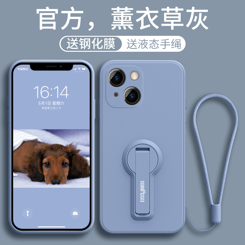 支架适用苹果14手机壳iPhone13Promax新款15pro液态15硅胶12por新年14pro中国红mini全包11挂绳x女款plus/xr - 图1