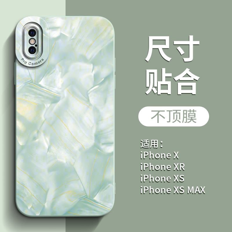 洛可可适用苹果x手机壳iPhonexr套新款iPhonexsmax高级感iPhonex液态硅胶10全包xmax女xr防摔xsxmax的xsmax十 - 图0