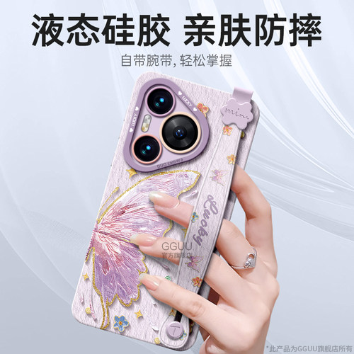 GGUU适用华为pura70手机壳pura70pro新款pura70ultra套女p70可背腕带链p斜挎60带50挂绳pro硅胶40十+全包防摔 - 图1