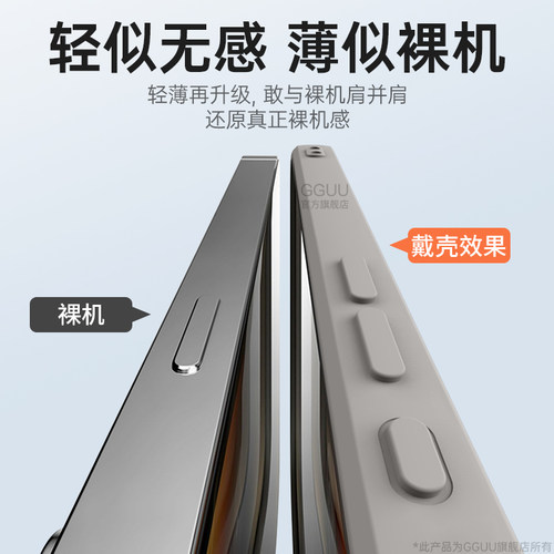 Magsafe适用苹果17promax手机壳iPhone17套17e充电16promax全air包17pro磁吸16pro新款16液15态15pro硅14胶13 - 图1