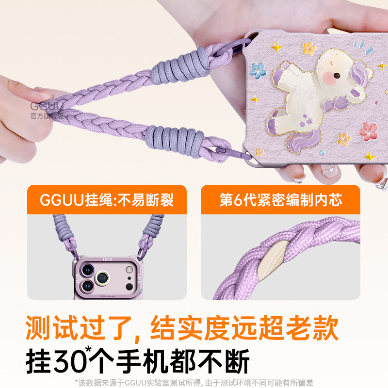 GGUU适用苹果17promax手机壳iPhone17保护套17pro斜挎17air可爱新款可背一体16腕15带14链挂绳pro硅胶13女12,淘宝优惠券,粉丝福利购,淘宝优惠卷