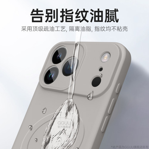 Magsafe适用苹果17promax手机壳iPhone17套17e充电16promax全air包17pro磁吸16pro新款16液15态15pro硅14胶13 - 图3