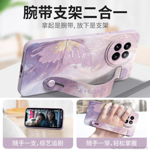蝴蝶适用小米civi4pro手机壳civi4pro套civi5pro新款xiaomi高级感cicv全包4pro防摔硅胶p女端cv腕带支架挂绳 - 图1