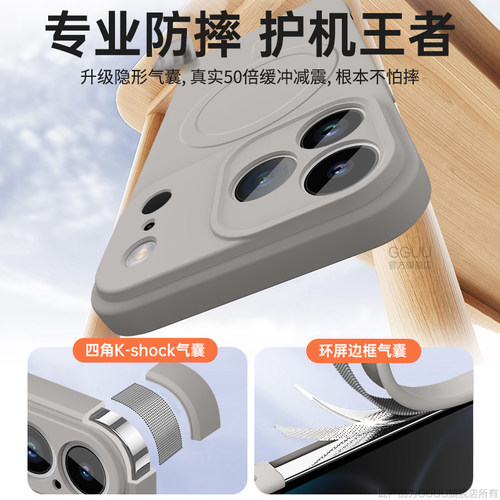 Magsafe适用苹果17promax手机壳iPhone17套17e充电16promax全air包17pro磁吸16pro新款16液15态15pro硅14胶13 - 图0