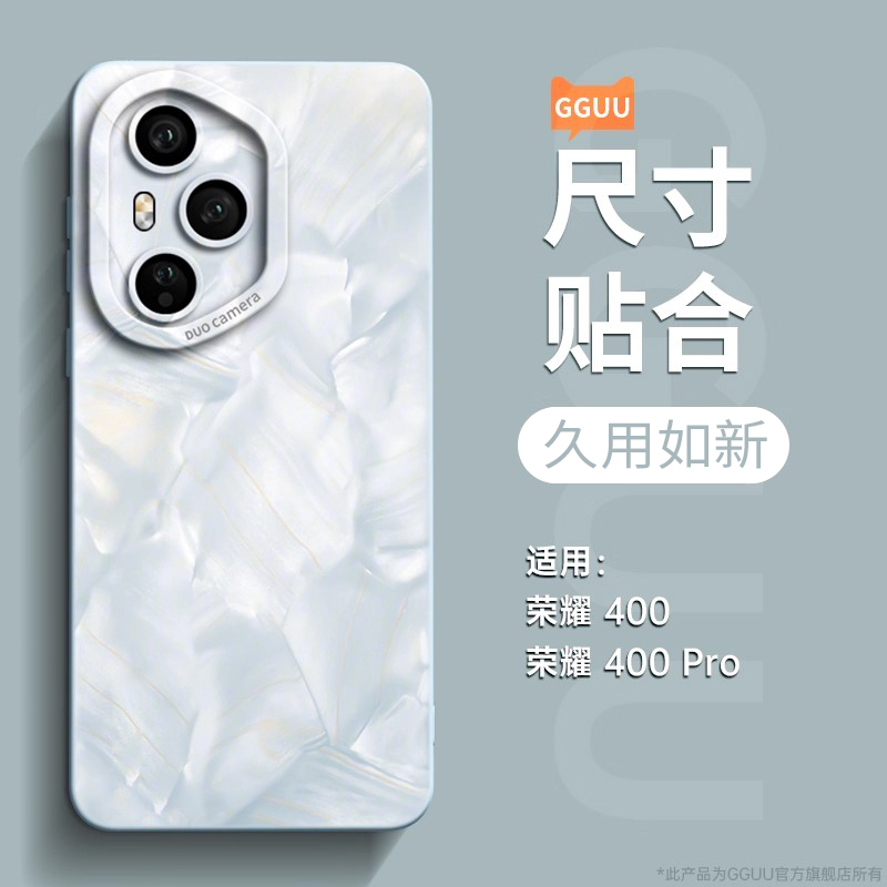 GGUU适用荣耀400手机壳荣耀400pro保护套新款300硅胶200镜头全包100防摔90女80的+外pro华为70专用60高端系列 - 图0