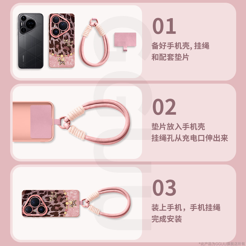 豹纹马适用华为pura80手机壳pura80pro保护套p80新款ultra硅胶pura70外p70女年全包p60腕p50带p40挂绳pro防摔,淘宝优惠券,粉丝福利购,淘宝优惠卷