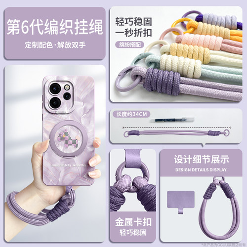 磁吸旋转支架适用opporeno15手机壳reno15pro套reno16防摔reno16pro硅胶oppo外14女新款reno15带pro挂绳reno - 图1