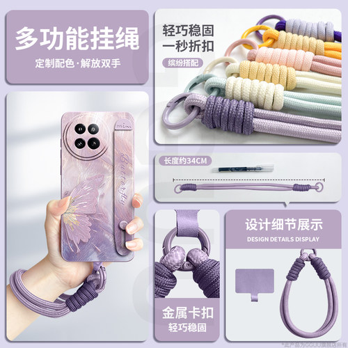 蝴蝶适用小米civi4pro手机壳civi4pro套civi5pro新款xiaomi高级感cicv全包4pro防摔硅胶p女端cv腕带支架挂绳 - 图2