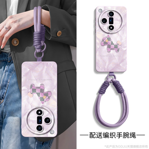适用oppofindx7手机壳findx9套findx9spro腕带findx9ultra发财小马8新款oppo的find硅胶x挂绳Ultra防摔6女pro - 图0