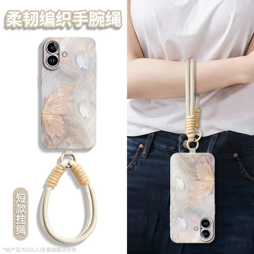 蝴蝶适用苹果17手机壳iPhone17promax套一体17pro带17挂绳16腕链15女17e系列14防摔13硅胶12高级感pro新款air - 图0