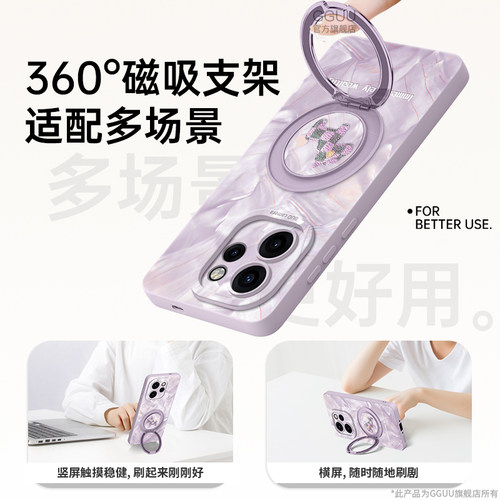 磁吸旋转支架适用opporeno15手机壳reno15pro套reno16防摔reno16pro硅胶oppo外14女新款reno15带pro挂绳reno - 图2