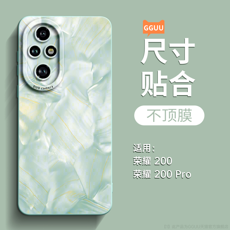 洛可可适用荣耀500手机壳500pro硅胶400套400pro高级感100镜头honor新款300全包90防摔300pro女80系列200华为 - 图0