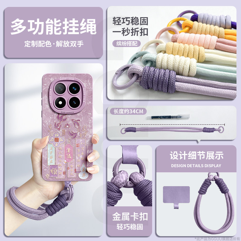 幸运锦鲤适用红米note15手机壳note15pro保护套新款redmi加note14全包note13腕带note12挂绳pro硅胶年p防摔外,淘宝优惠券,粉丝福利购,淘宝优惠卷