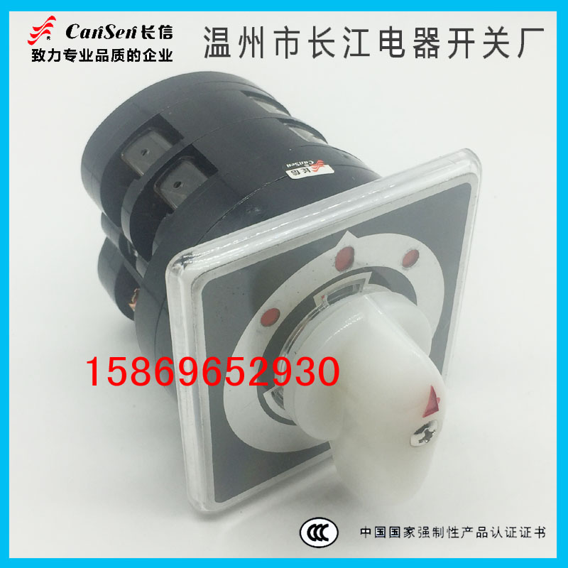 转换切换开关LW5D lw95-16 D0401/2型船用500v D5411 D0413 D0408 - 图0