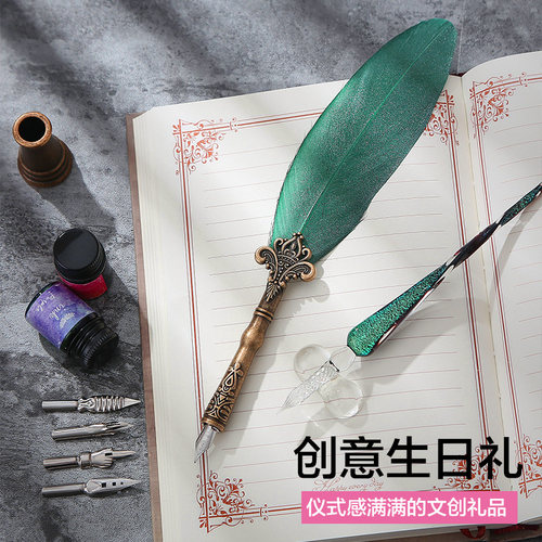 玻璃笔蘸水笔星空水晶笔复古羽毛笔钢笔彩墨礼盒送情人节生日礼物 - 图2