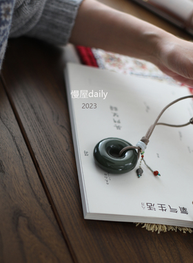 慢屋和田玉青玉手把件青色之美