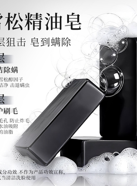 荔树化妆刷清洗板！带清洁皂！