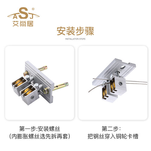艾尚居手摇晾衣架配件万向轮升降晾衣架配件滑轮手动晾衣架转角器 - 图3
