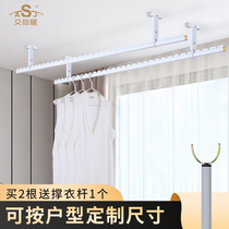 Aluminum Alloy Clotheshorse White Balcony Top Clothing Clotheshorse Cool Hanger Balcony Stationary Clothes Hanger Hanger