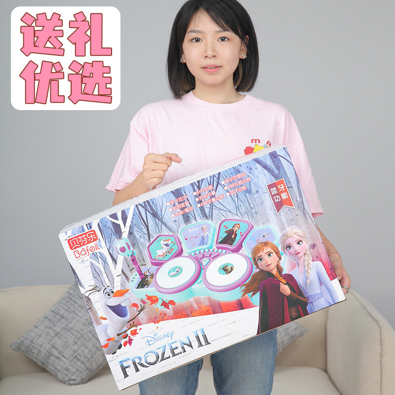 冰雪奇缘迪士尼架子鼓儿童手拍玩具 敏瑞玩具架子鼓