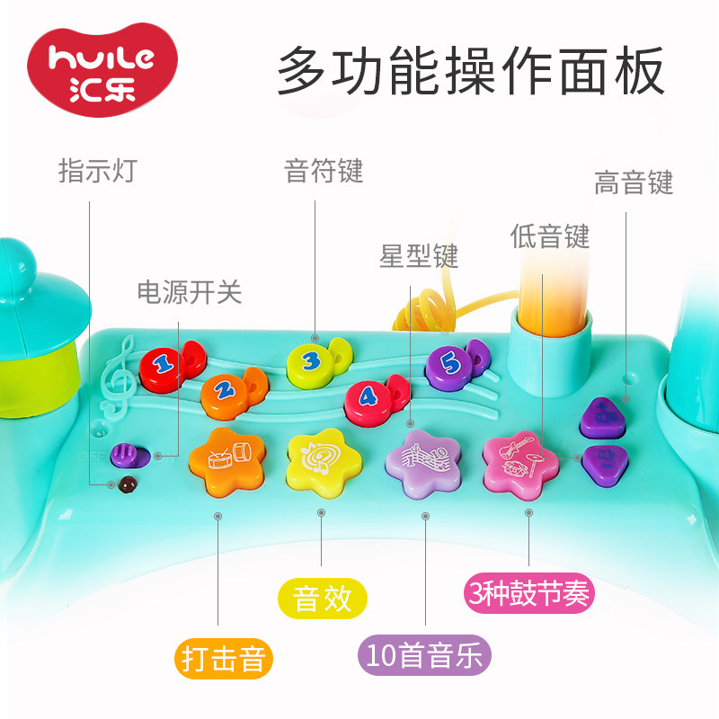 汇乐玩具幼儿初学者早教架子鼓 敏瑞玩具架子鼓