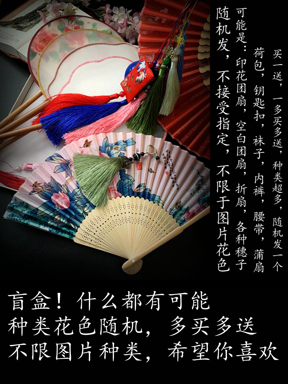 中国复古刺绣花团扇古典圆扇古代汉服古风长柄流苏旗袍跳舞蹈扇子 京城六扇门 淘优券 中国复古刺绣花团扇古典圆扇古代汉服古风长柄流苏旗袍跳舞蹈扇子 京城六扇门 淘优券
