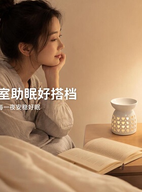 陶瓷爱心香薰炉镂空创意卧室