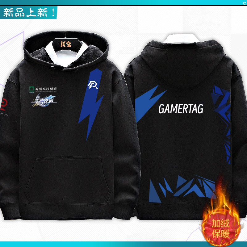 电竞ONWEAR Azure Ray AR战队2023队服DOTA2连帽卫衣上衣男zm - 图3